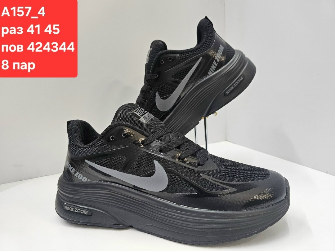 кроссовки nike,кроссовки мужские nike,кроссовки,спортивная ,кроссовки nike air zoom x 41-45