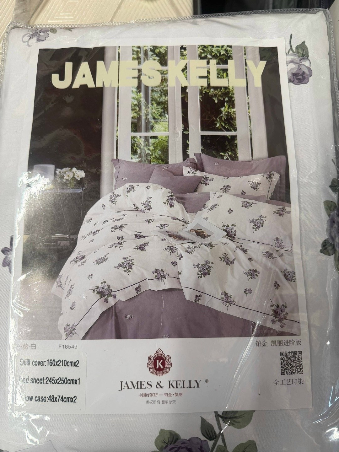 постельное белье евро james kelly,комплект постельного белья james kelly,комплект с одеялом "james kelly",постельное белье с одеялом "james kelly",постельное белье из сатина от veve home textile серии