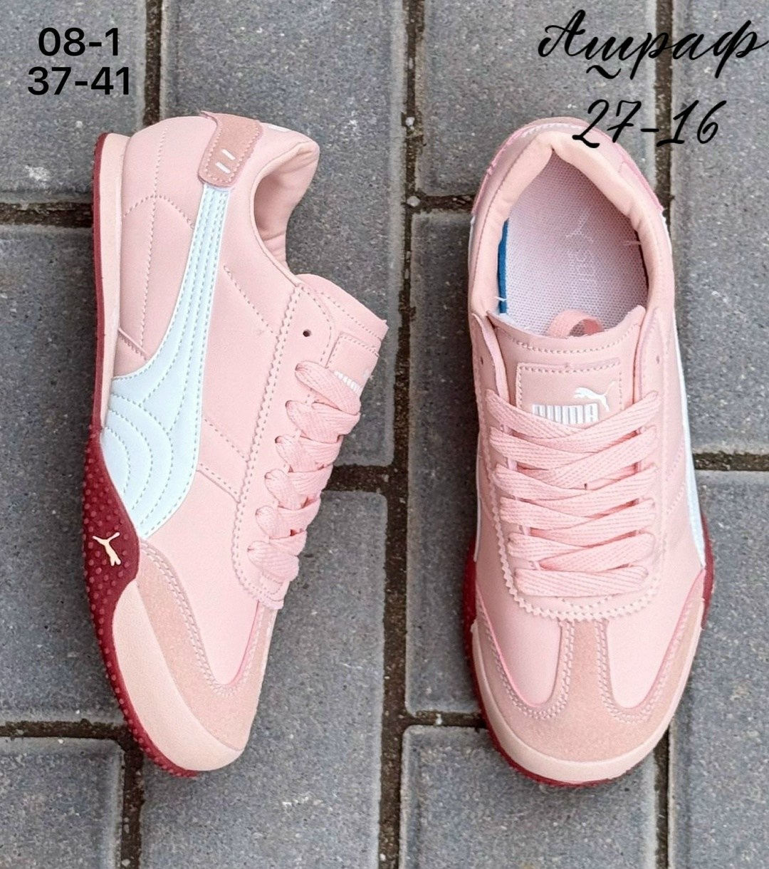 женские кроссовки puma,кроссовки puma,кроссовки женские puma st runner,,женские кроссовки