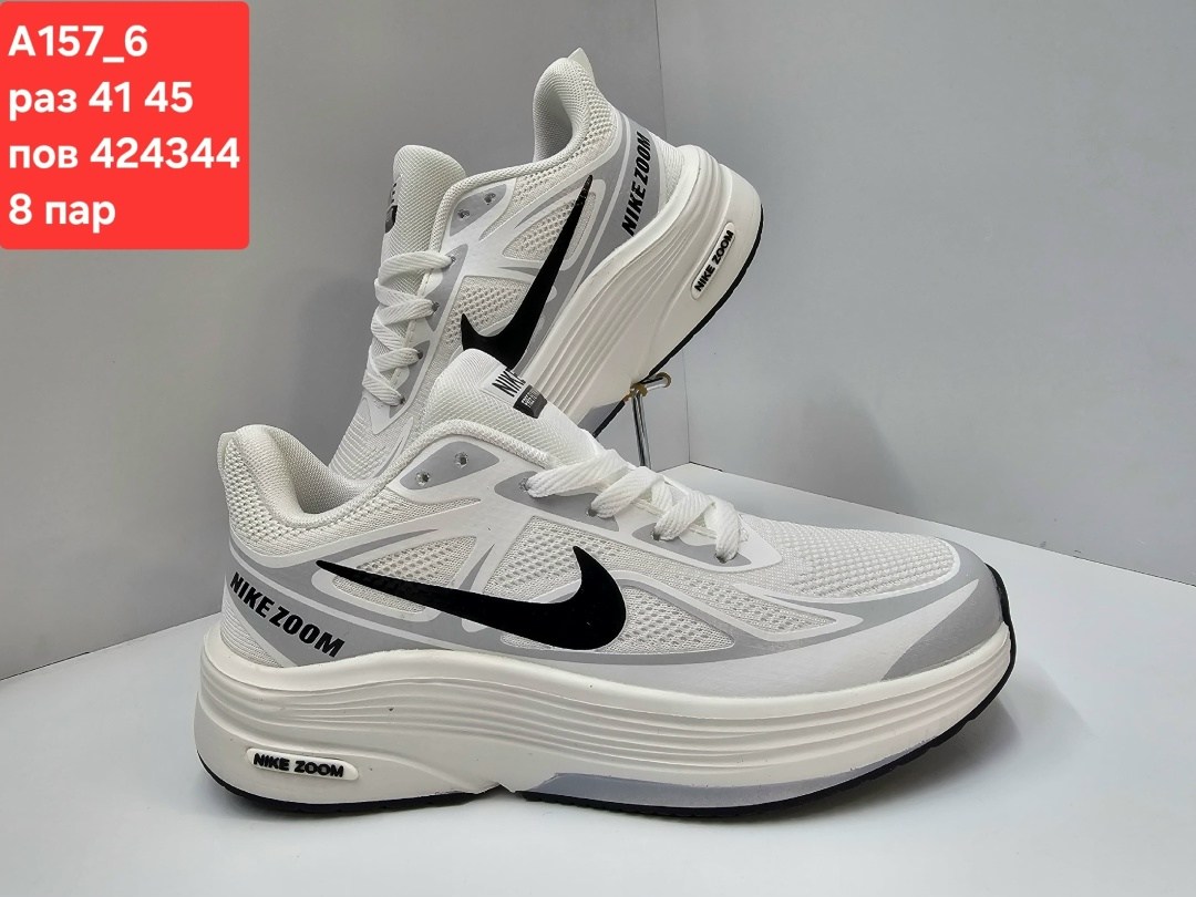кроссовки nike,кроссовки мужские nike,кроссовки,спортивная ,кроссовки nike air zoom x 41-45