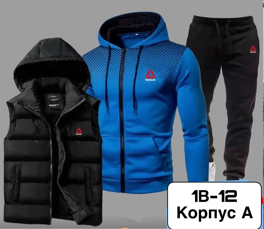 костюм спортивный мужской,спортивные костюм,теплый спортивный костюм мужской,костюм тройка спортивный,спорт костюм