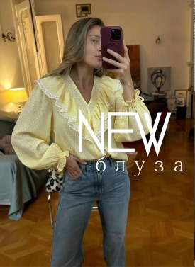 Блузка