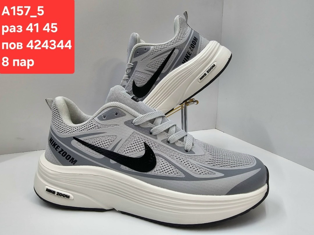 кроссовки nike,кроссовки мужские nike,кроссовки,спортивная ,кроссовки nike air zoom x 41-45