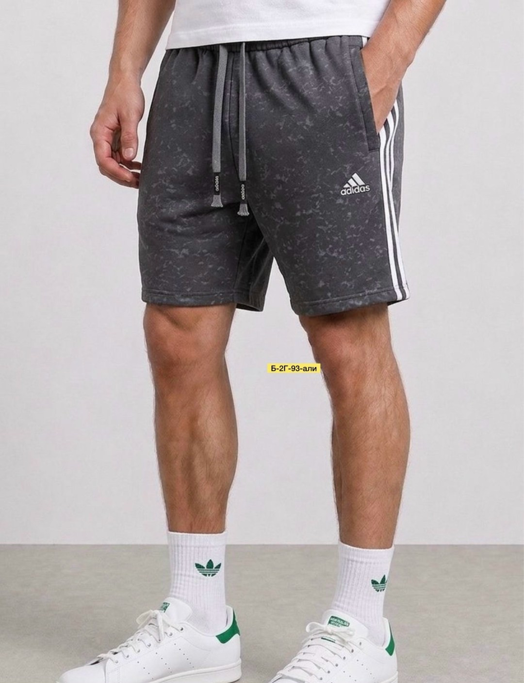 шорты adidas originals,шорты adidas essential,шорты adidas originals adicolor,шорты мужские adidas,шорты адидас мужские серые