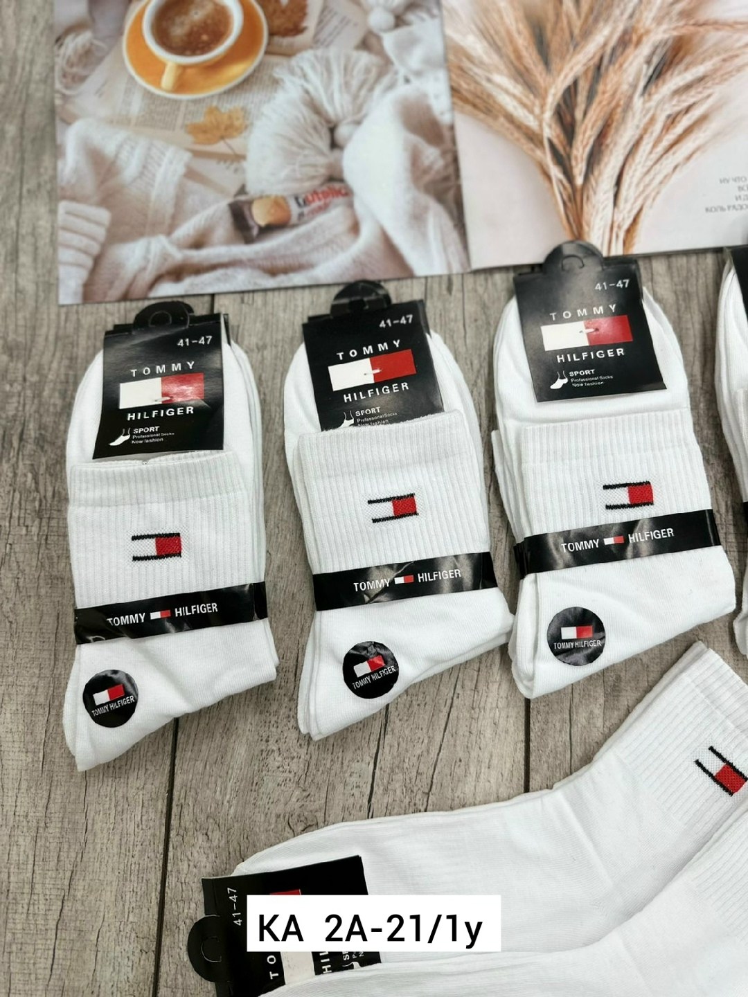 носки мужские,комплект носки мужские,tommy hilfiger носки,носки tommy,носки мужские 10 пар