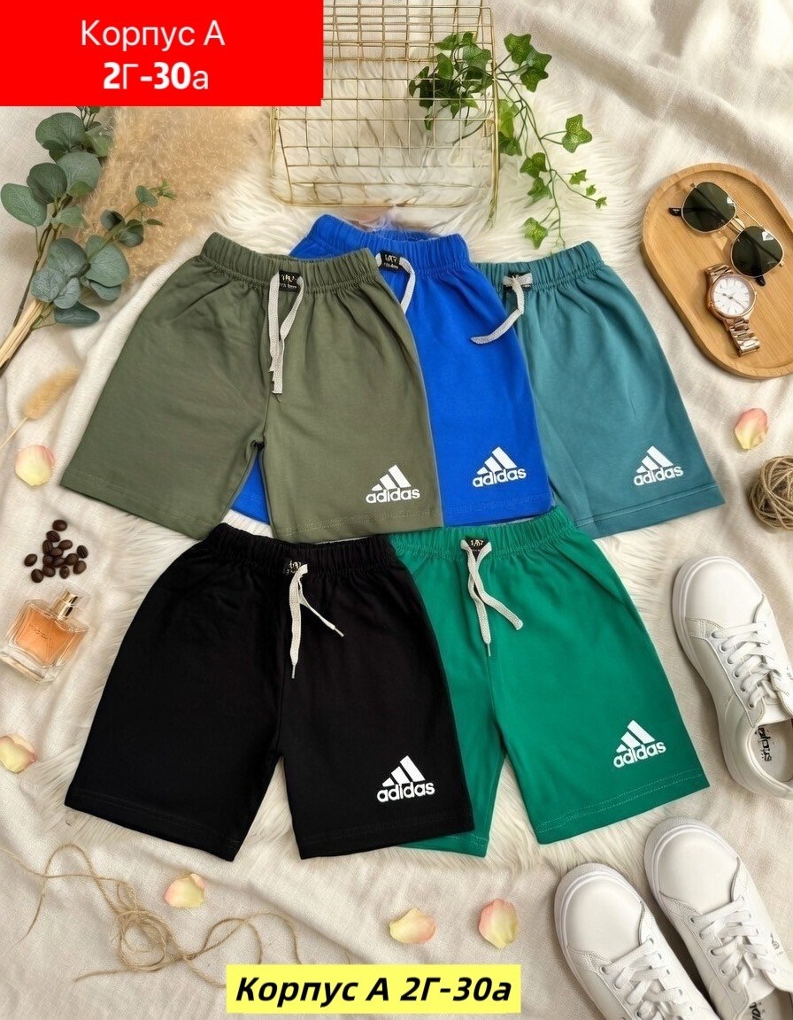 шорты мужские adidas,шорты adidas,шорты мужские,шорты для мальчиков adidas,мужские спортивные шорты