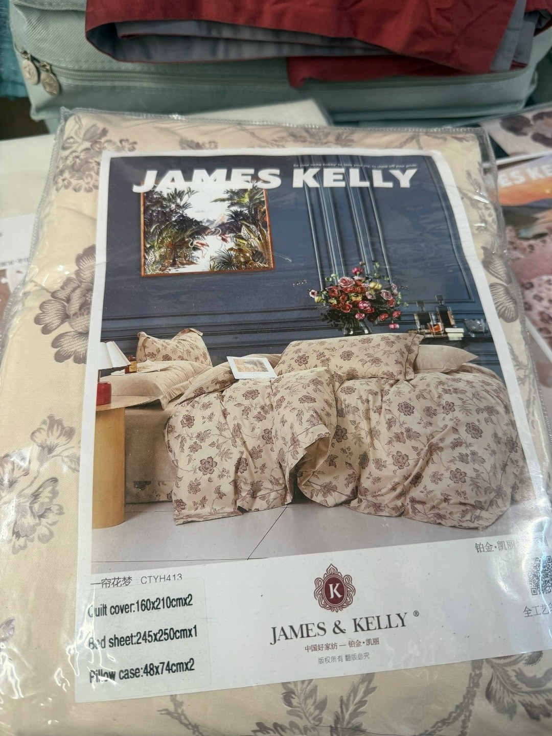 постельное белье евро james kelly,комплект постельного белья james kelly,комплект с одеялом "james kelly",постельное белье с одеялом "james kelly",постельное белье из сатина от veve home textile серии
