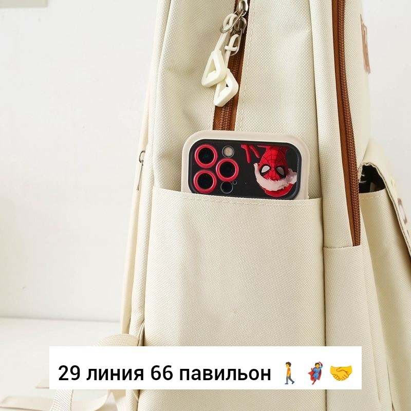 комплект школьный с рюкзаком,повседневный рюкзак,рюкзак,рюкзак женские школьный,женский рюкзак