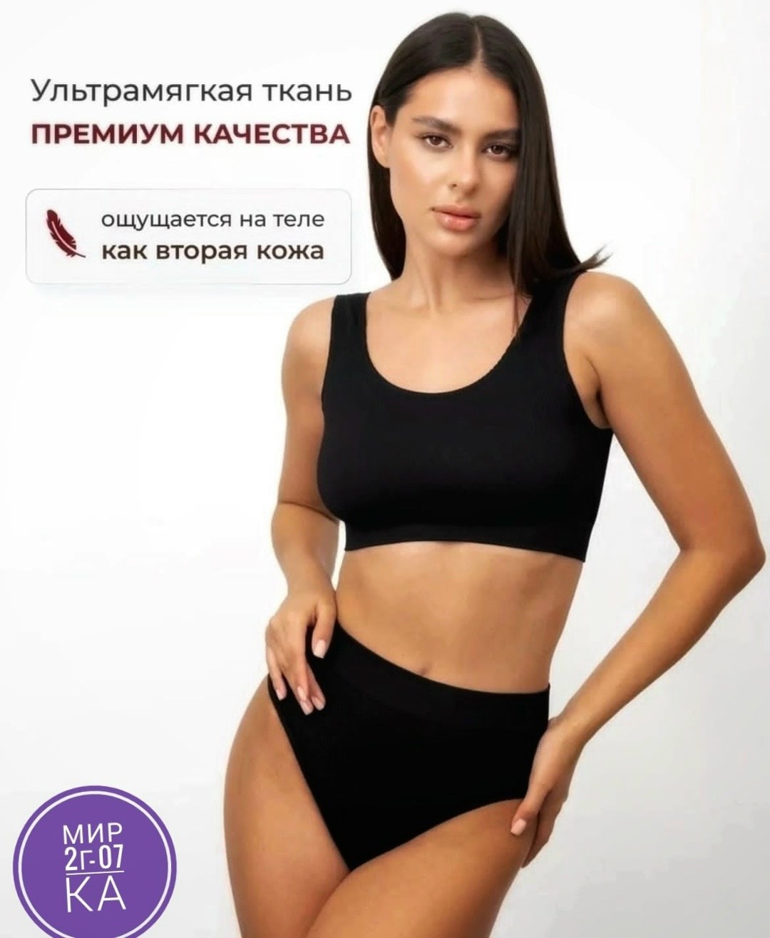 комплект нижнего белья женские,комплект нижнее женское бесшовное белье,нижнее белье комплект бесшовное,комплект женских трусов,комплект бесшовного белье