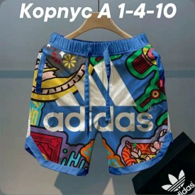 Шорты