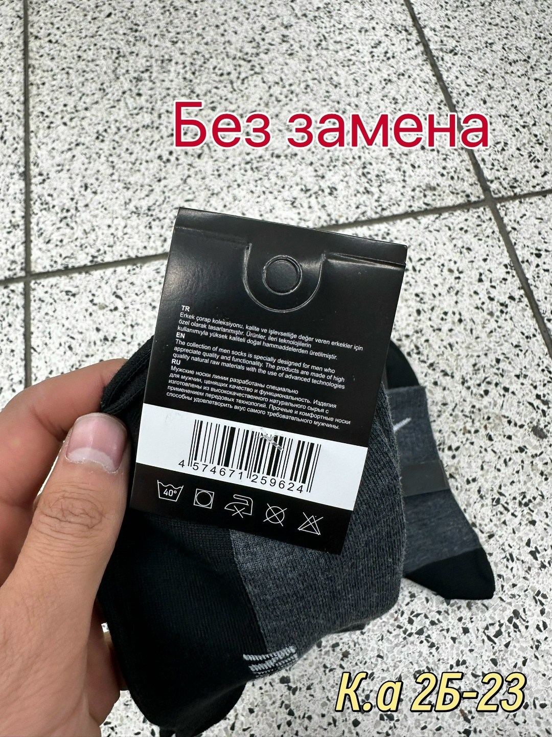 мужские носки nike 41-47 набор 10 пар,носки найк 41-47,комплект носков мужских nike hc10 черных 41-47 10 пар,комплект носков мужских nike hc5 серых 41-47 5 пар,носки мужские