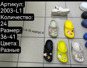 Кроссовки