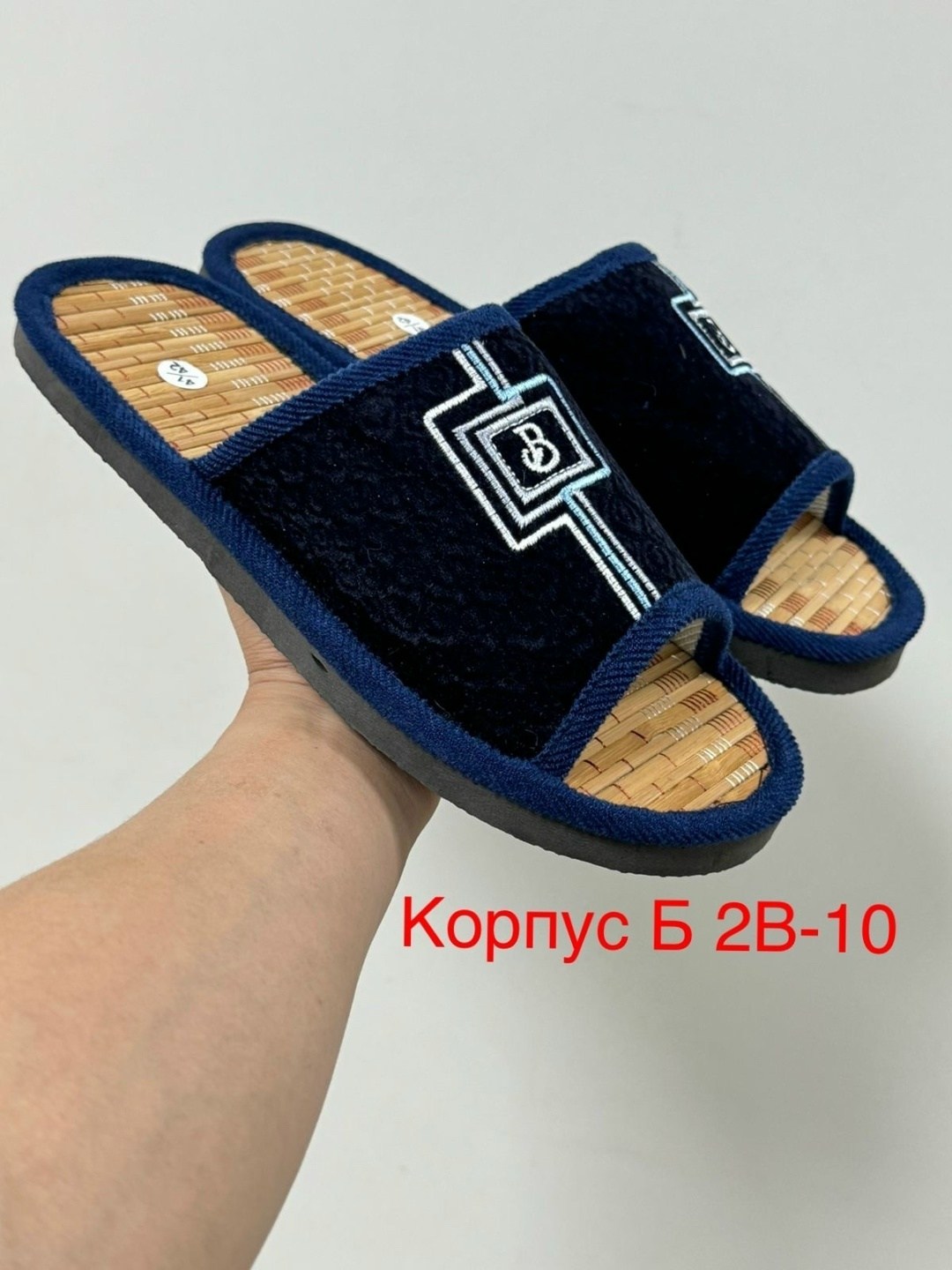 тапочки мужские,тапочки мужские домашние,мужские тапочки новосибирские,мужские тапки,тапочки для дома