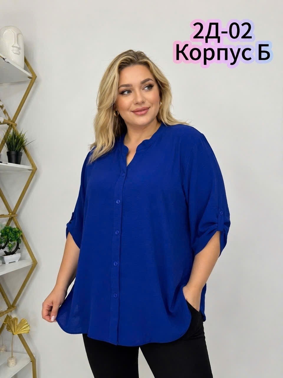 блузка стильная большие размеры,женская блуза,блузки женские,повседневная блузка,женская блузка рубашка