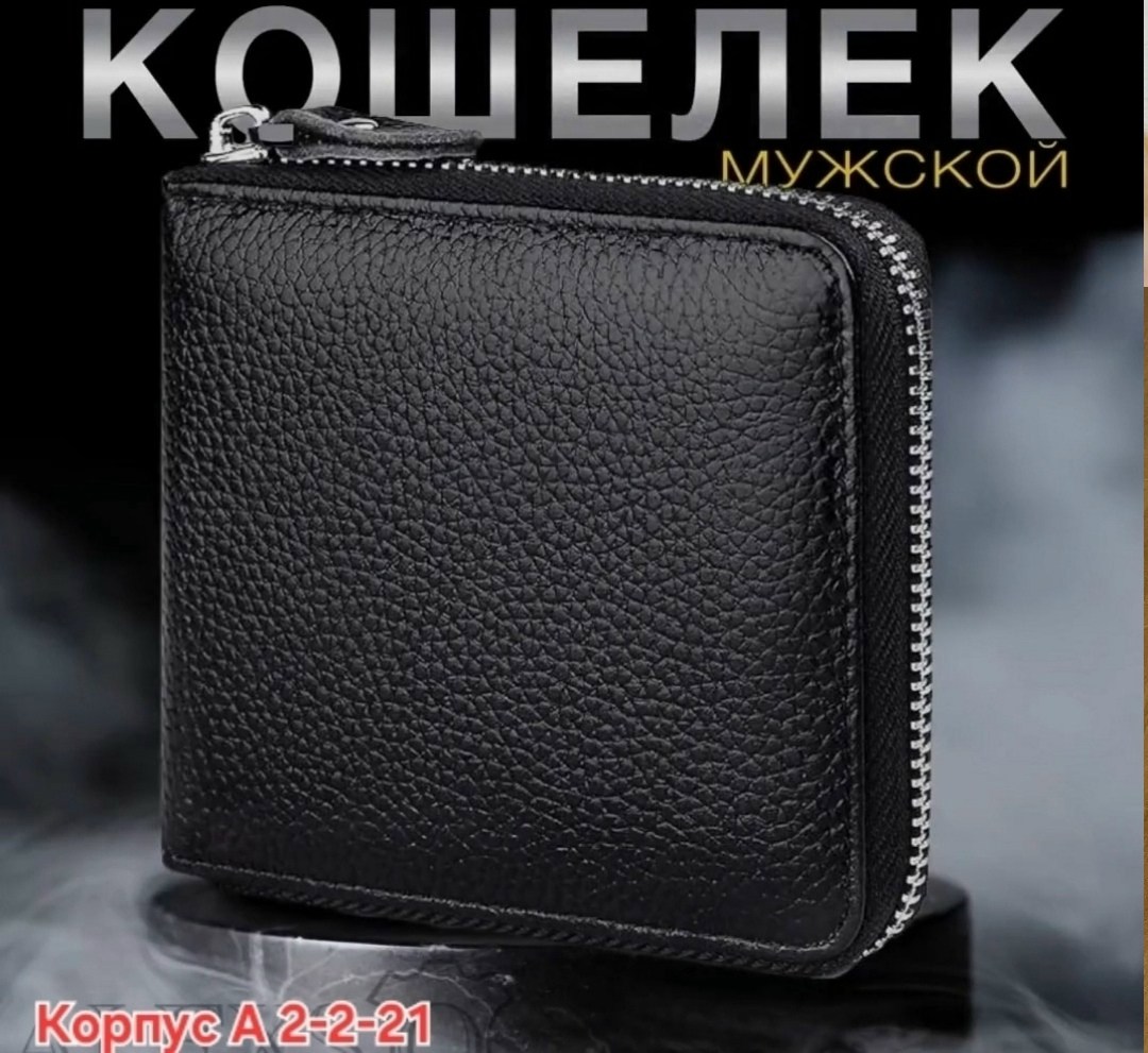 кошелек мужской из натуральной кожи на молнии,кошелек на молнии из натуральной кожи,мужской кошелек из натуральной кожи,кошелек из натуральной кожи для мужчин,короткий мужской кошелек из натуральной к