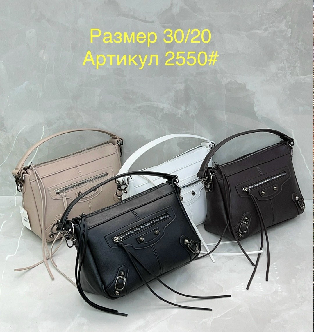 сумка balenciaga,сумка баленсиага классика,сумка,balenciaga сумка на плечо,сумка женская balenciaga