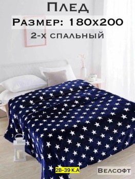 Одежда
