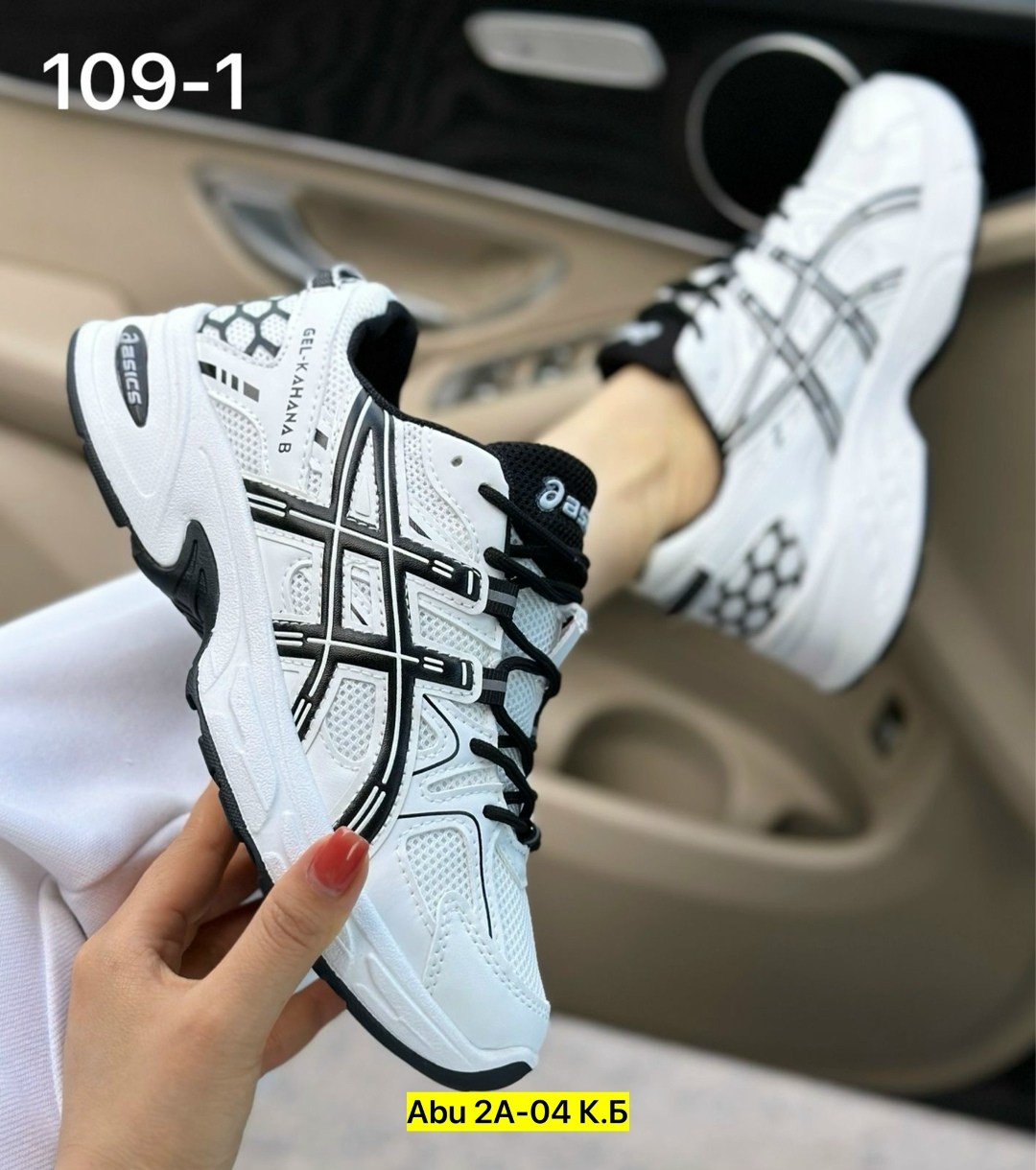кроссовки женские asics,кроссовки asics gel kahana 8,кроссовки asics gel,кроссовки женскиe,кроссовки asics