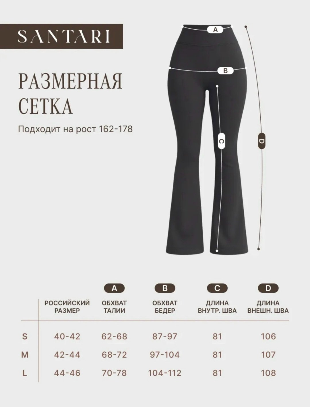 лосины клеш брюки классические спортивные штаны леггинсы ormanco 337819509,леггинсы клеш гладкие от колена лосины летние qk 465875264,леггинсы клеш в рубчик от колена лосины летние qk 467438109,клеш б