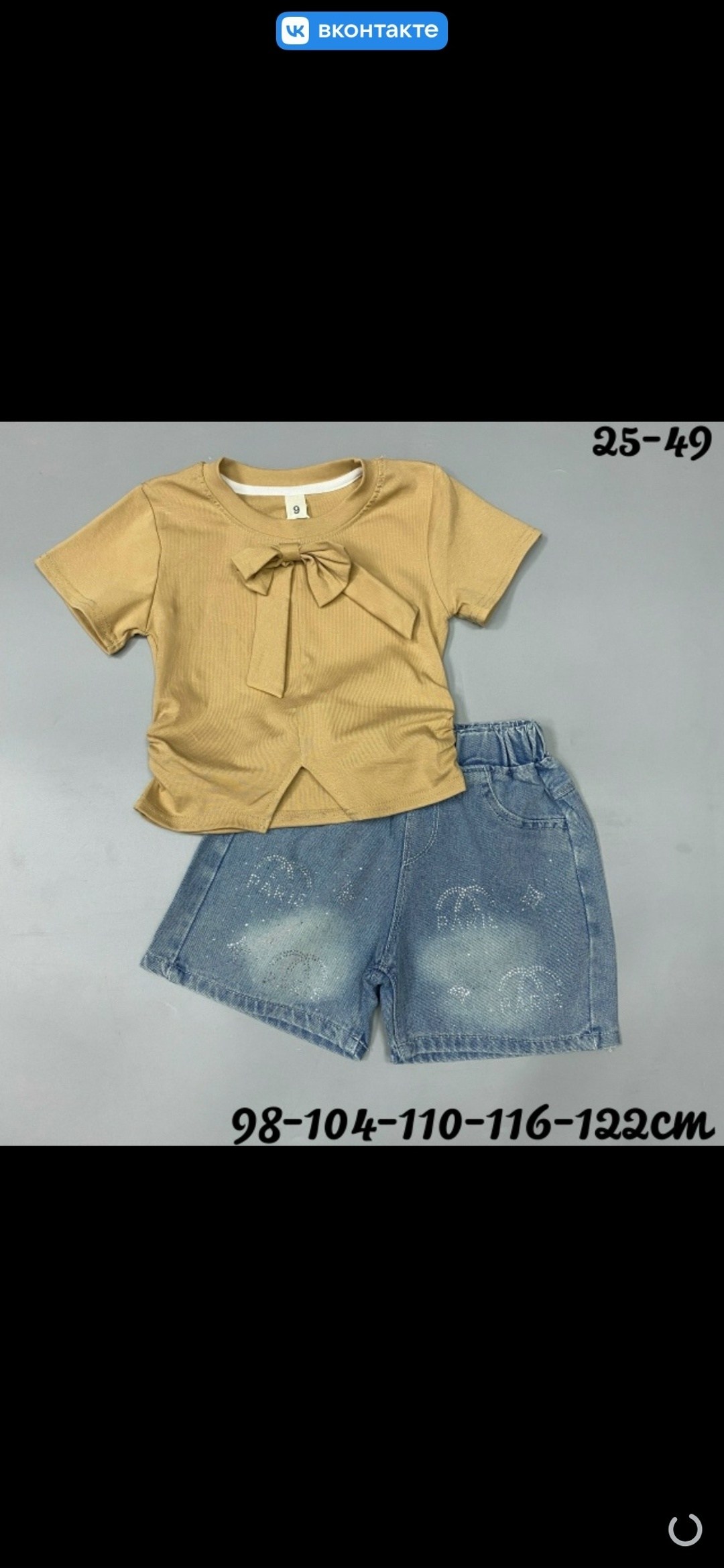спортивный костюм gap,детский костюм,костюм gap мужской,костюм футболка и шорты спортивные,спортивный костюм gap мужской