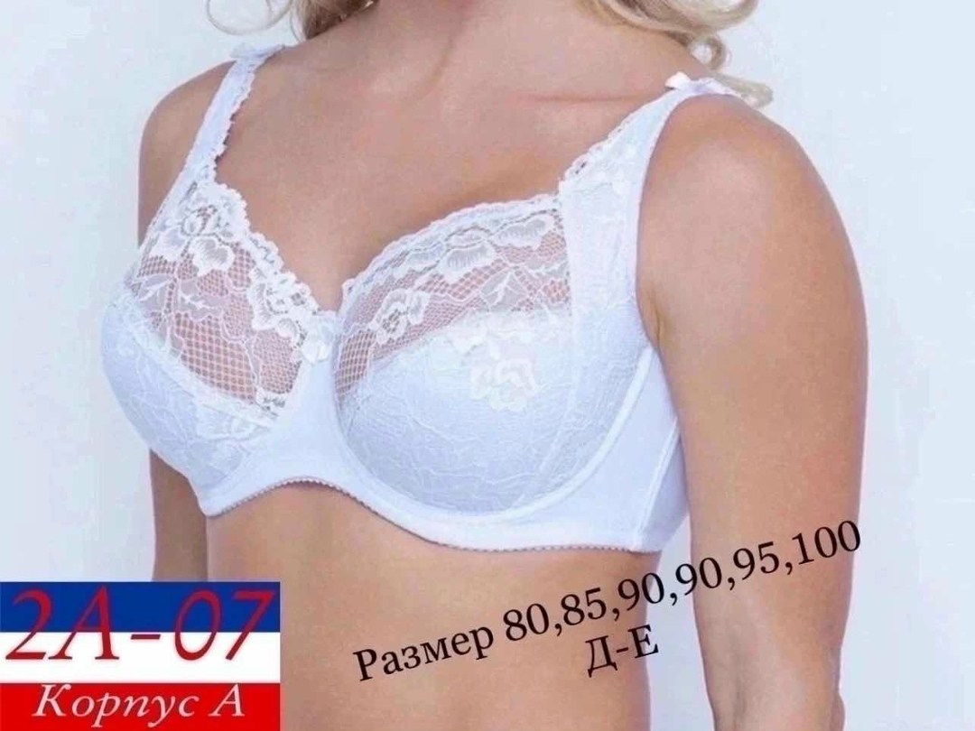 бюстгальтер женские,бюстгальтер,кружевной бюстгальтер большие размеры lanny mode,бюстгальтер lanny mode,бюстгальтер diorella