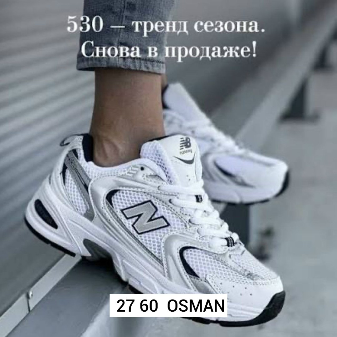 кроссовки женские new balance,кроссовки new balance 530,кроссовки new balance 530 white silver,кроссовки женскиe,кроссовки женские new balance 530
