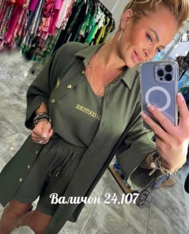 Костюм