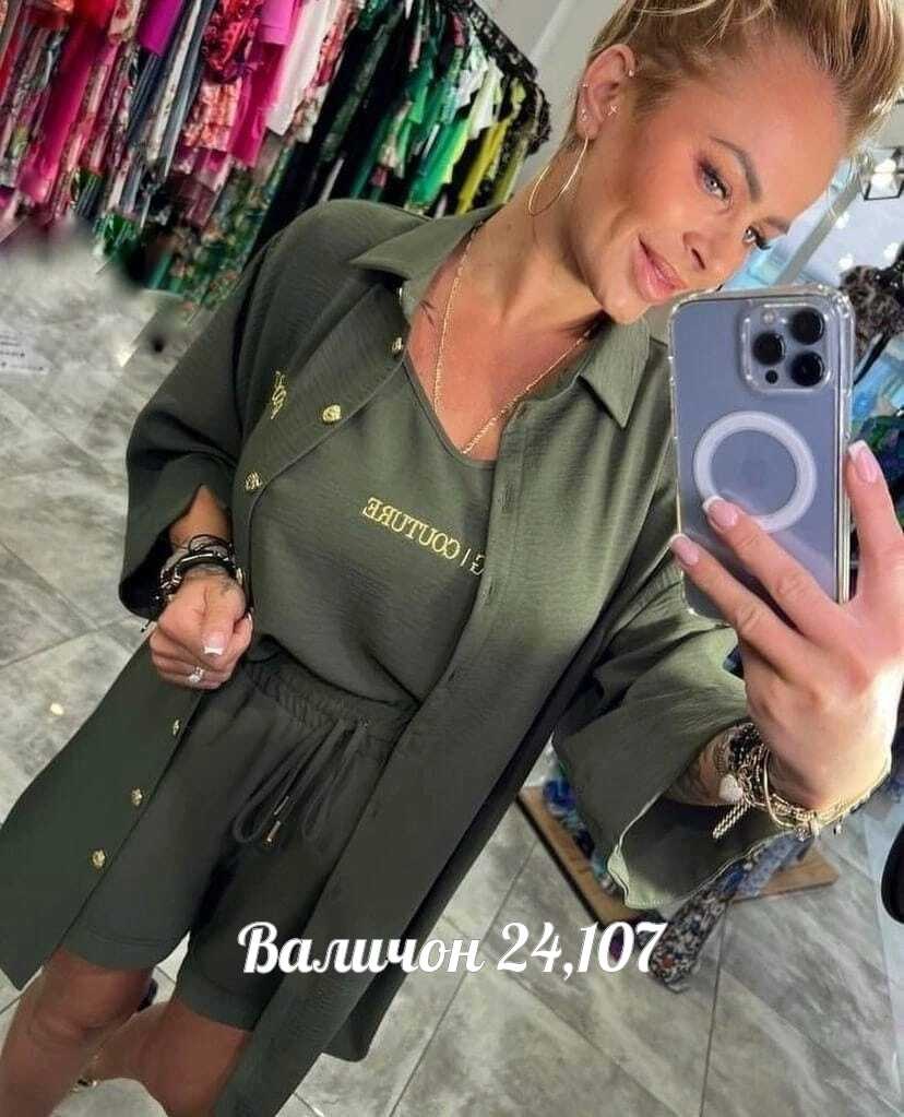 костюм женский тройка, ,костюм женский,костюм женский летний,стильные костюмы