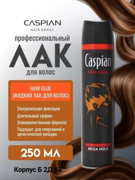 Одежда
