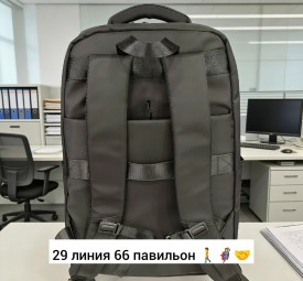 Ремень