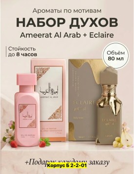 Новый год