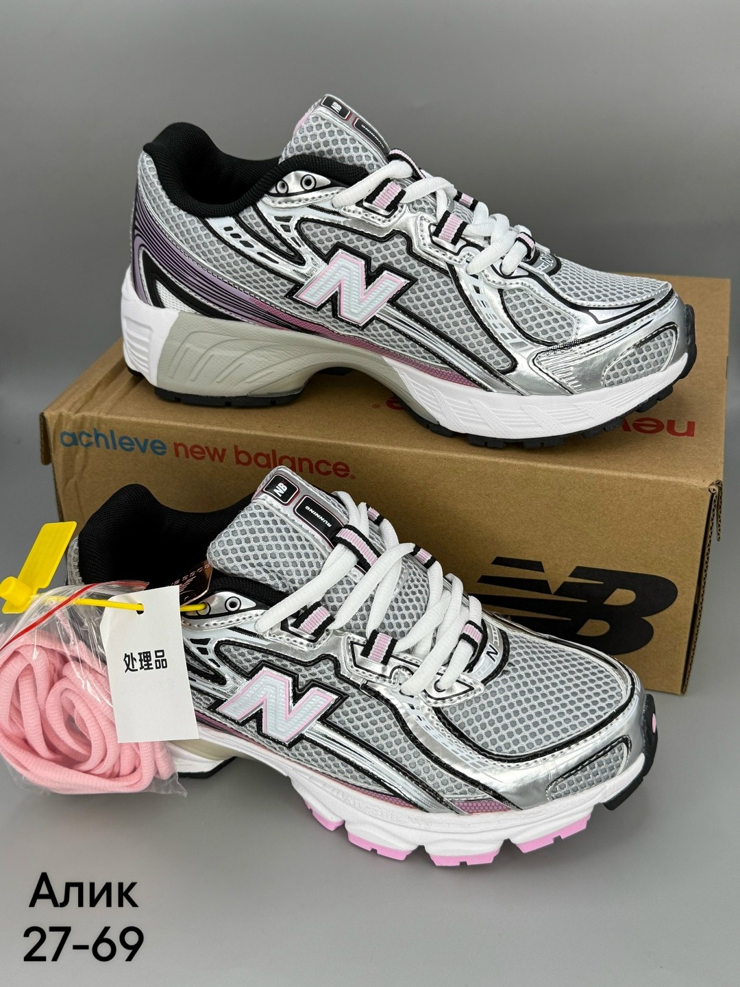 кроссовки new balance,женские кроссовки new balance,кроссовки new balance 740,кроссовки для бега,спортивная