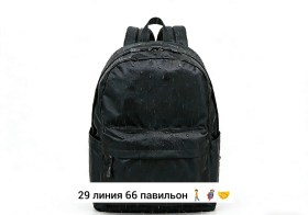 Ремень