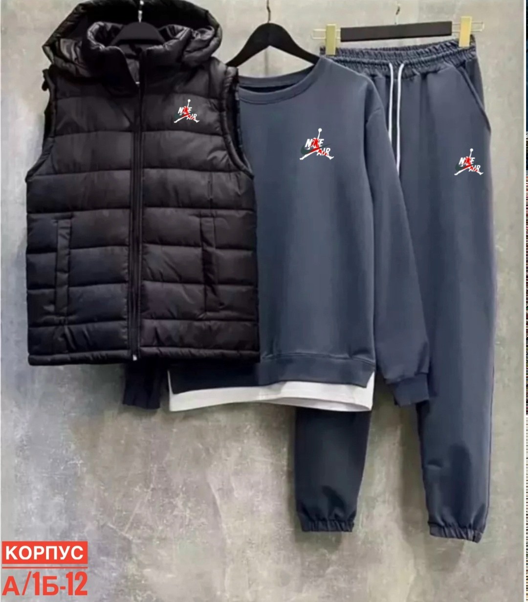 спортивный костюм мужской nike комплект тройка,спортивные костюмы мужские,спортивный костюм тройка с жилеткой,костюм мужской спортивный тройка с жилеткой,костюм спортивный мужской nike