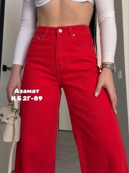 Джинсы