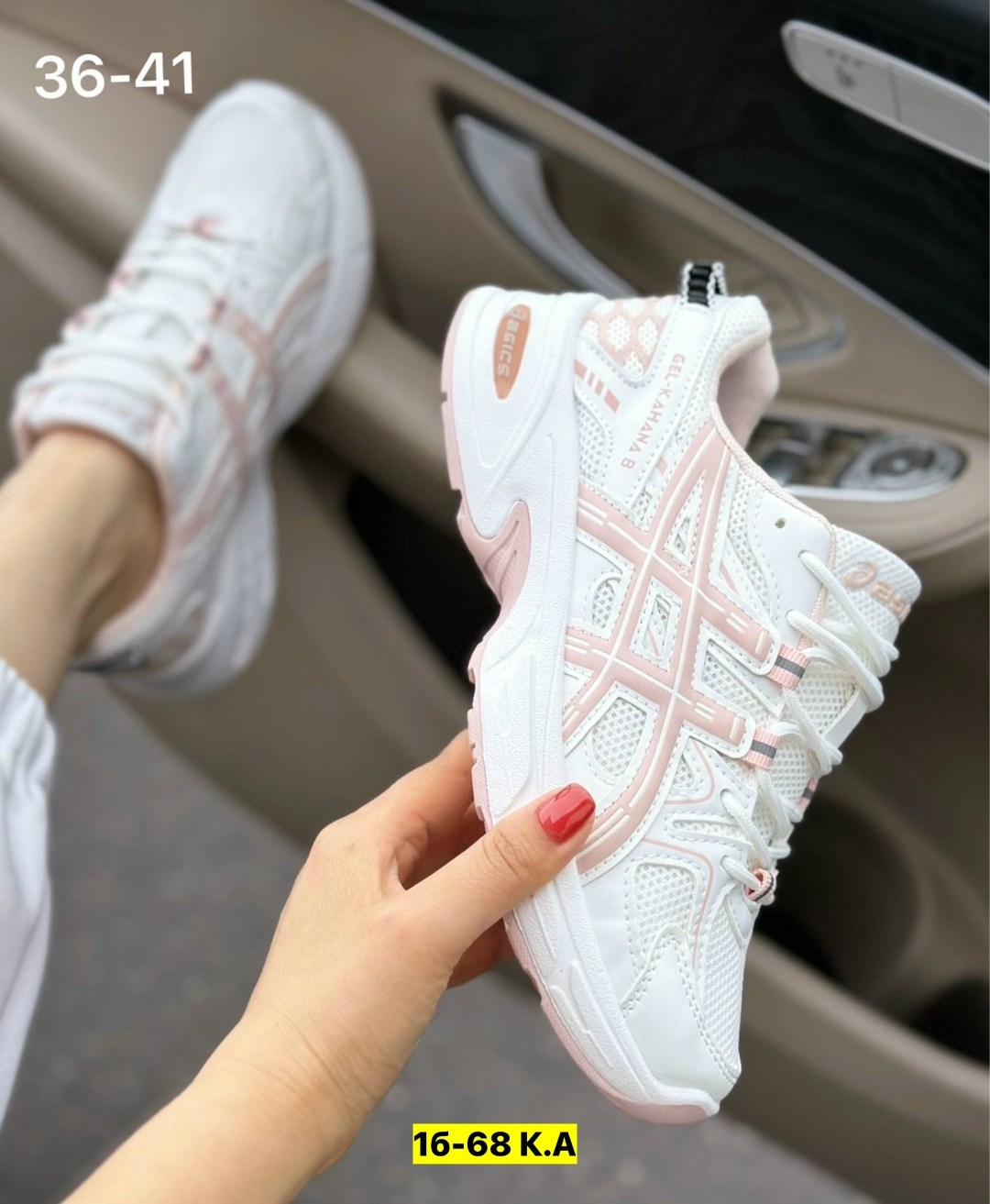 кроссовки женские asics,женские кроссовки,кроссовки,кроссовки asics gel-kahana 8, кроссовки