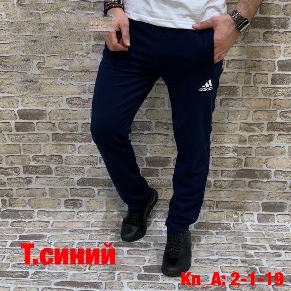 спортивные брюки мужские,спортивные брюки,мужской брюки,спортивные штаны,мужские штаны