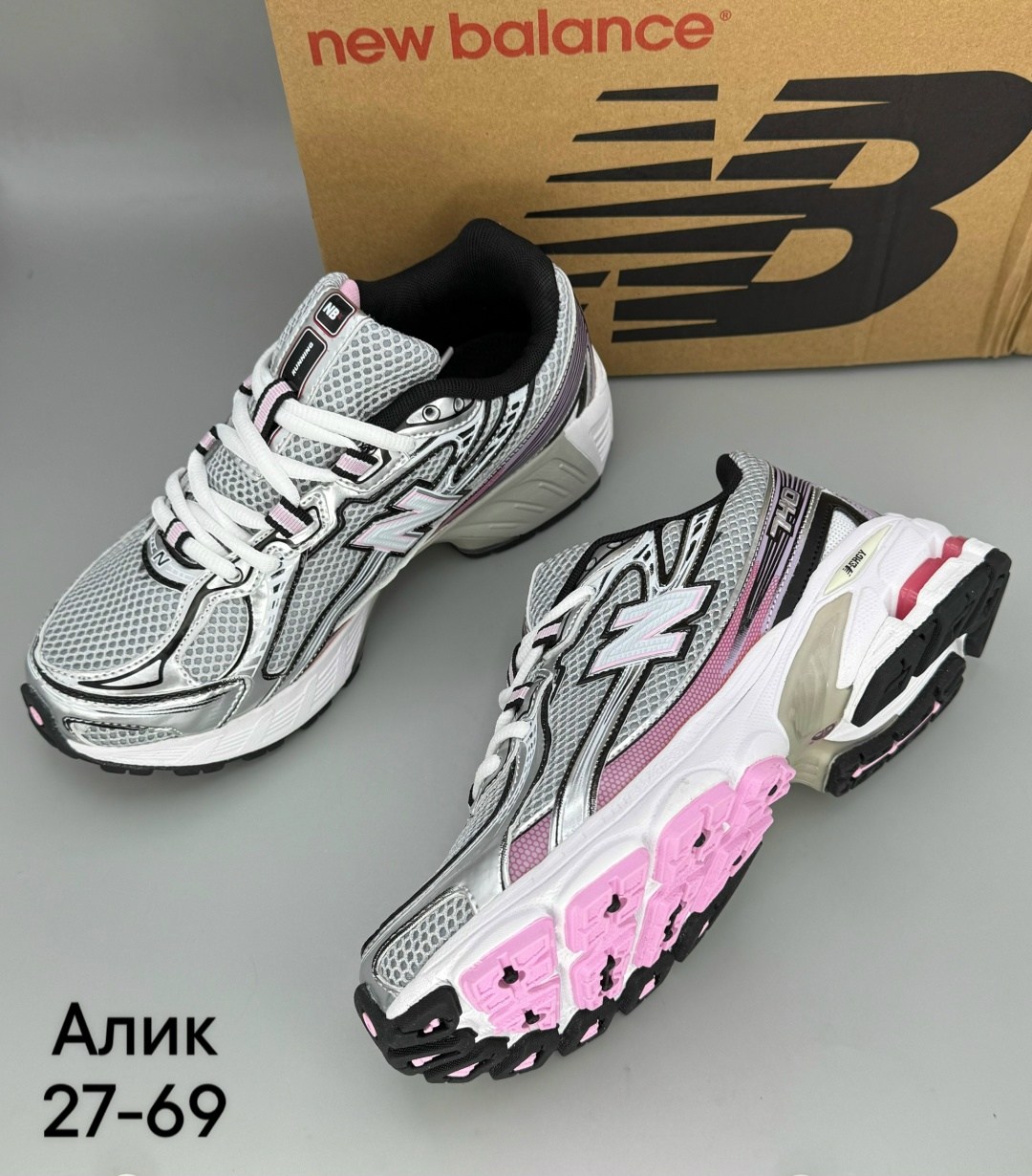 кроссовки new balance,женские кроссовки new balance,кроссовки new balance 740,кроссовки для бега,спортивная