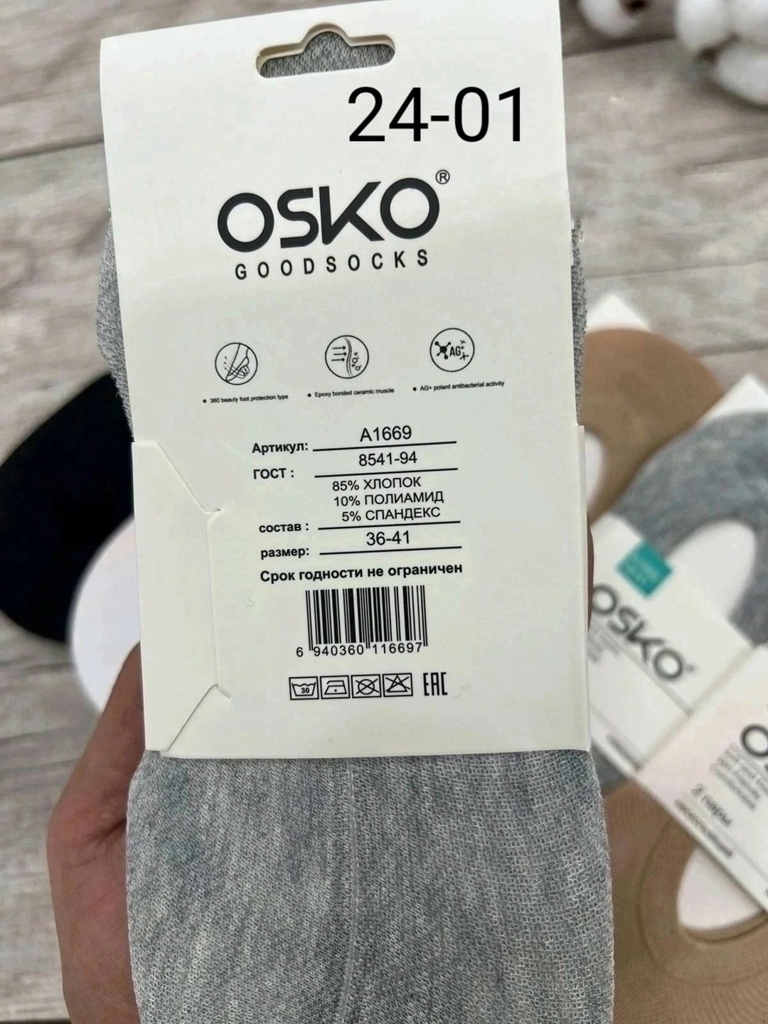 носки следочки,следки женские,следочки,женские носочки,следки хлопковые