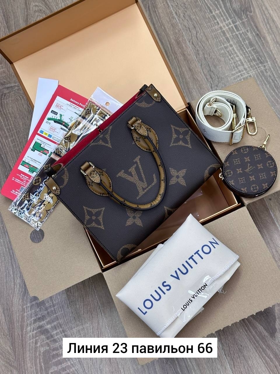 сумка женская louis vuitton,сумка louis vuitton,сумка луи виттон,сумка женская louis vuitton 27-18 большой размер,луи виттон сумка onthego