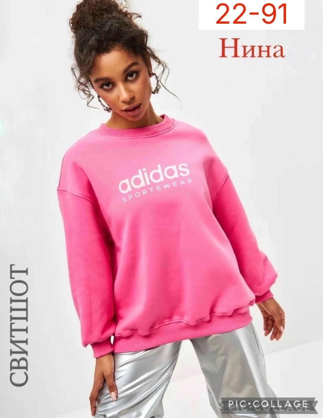 толстовка adidas,свитшот adidas,толстовка мужская adidas,свитшот адидас,adidas originals adidas