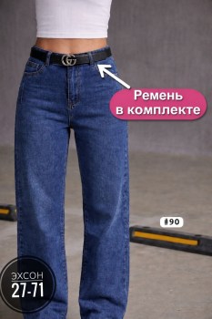 Брюки