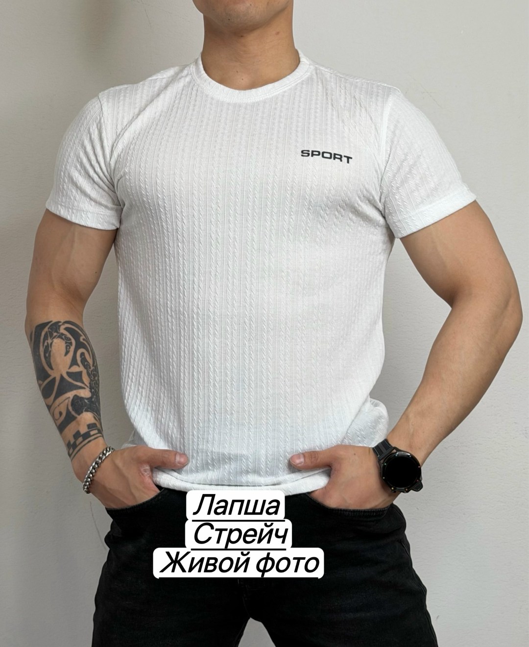 футболки лапша,футболки мужские белые,мужская футболка,футболки для мужчин,футболка