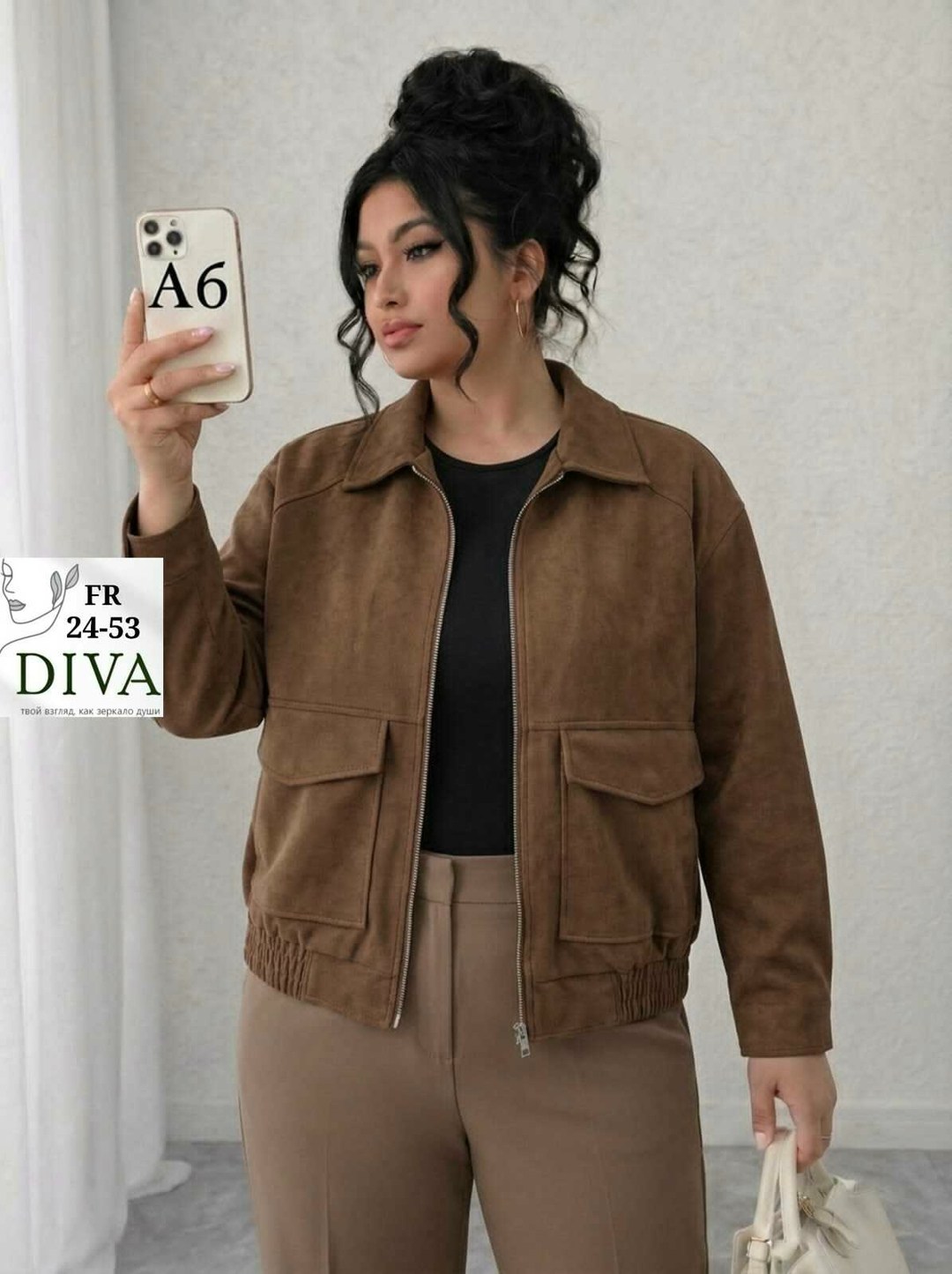 замшевая куртка,повседневная куртка,куртка бомбер,женская куртка,бомбер женская куртка