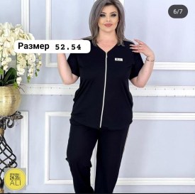 Костюм