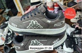 Кроссовки