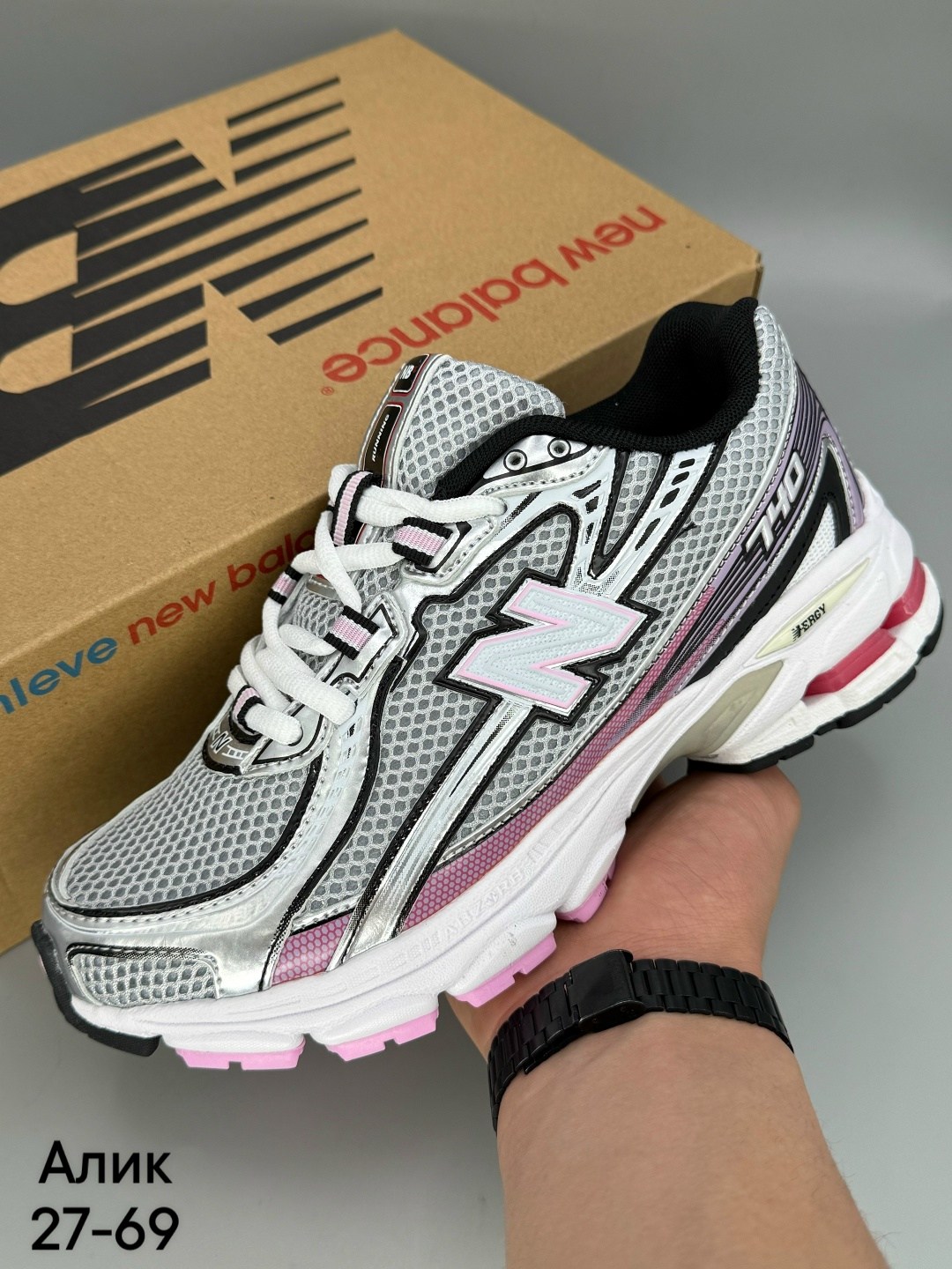 кроссовки new balance,женские кроссовки new balance,кроссовки new balance 740,кроссовки для бега,спортивная