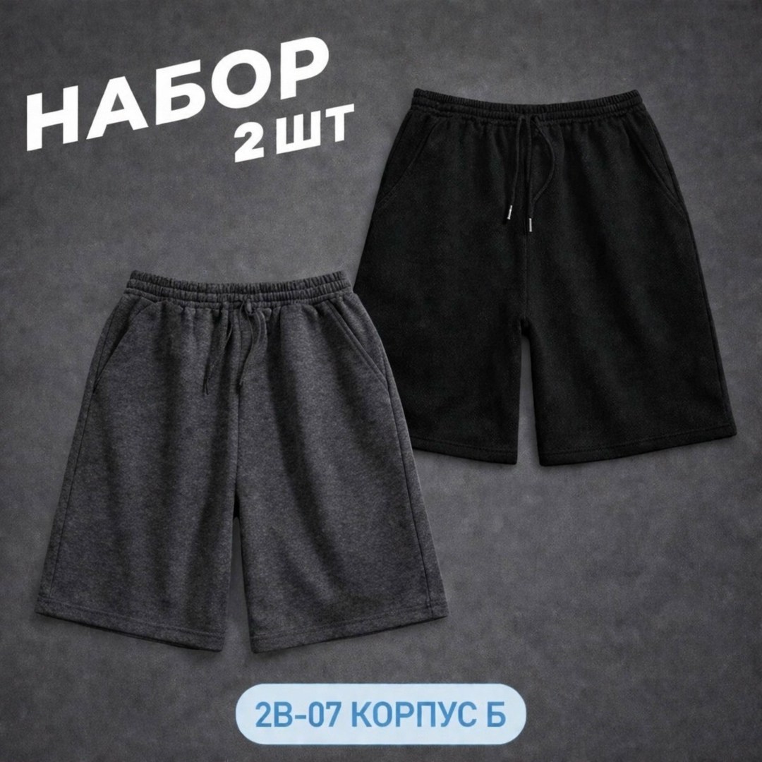 шорты мужские спортивные,шорты nike мужские,мужские шорты,шорты для мужчин,шорты найк