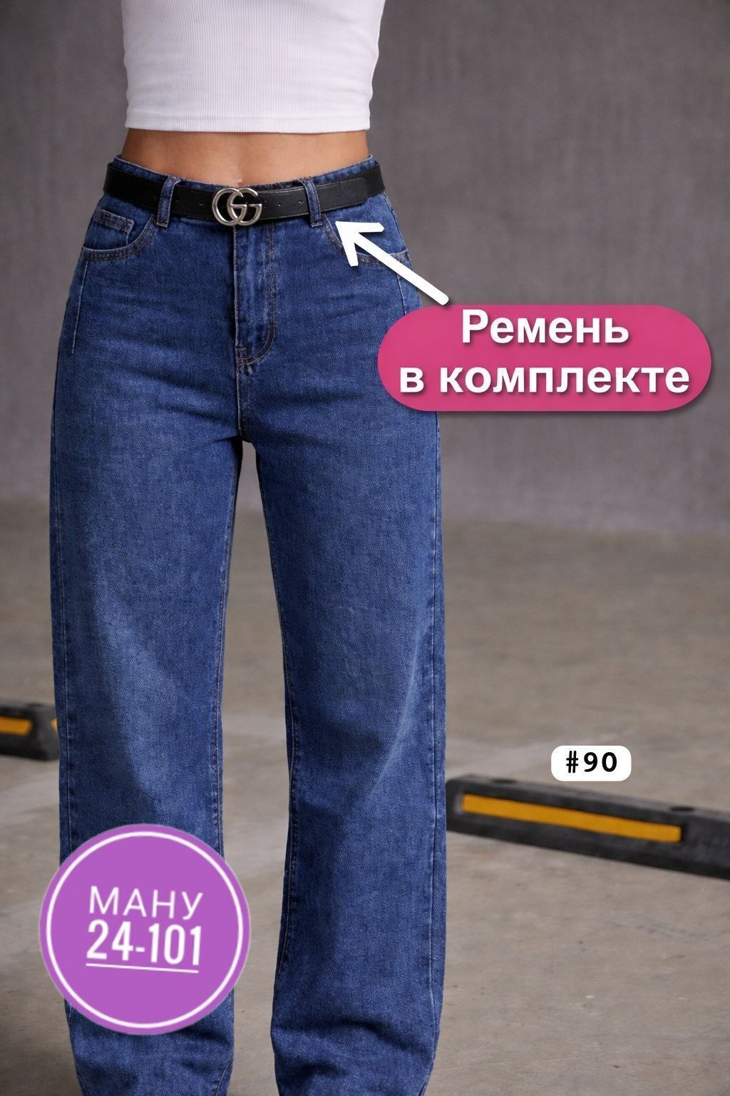 женские джинсы,джинсы широкие женские,джинсы широкие,джинсы,джинсы палаццо