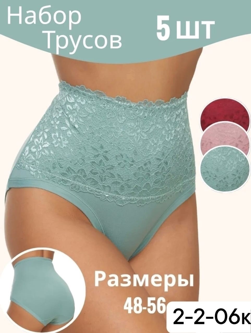 трусы женские 5 шт,трусы женски,трусики женские,трусы для женщин,трусы женские хлопок